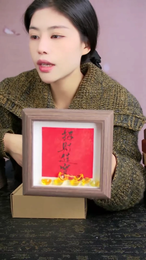 招财进宝4寸手法手写