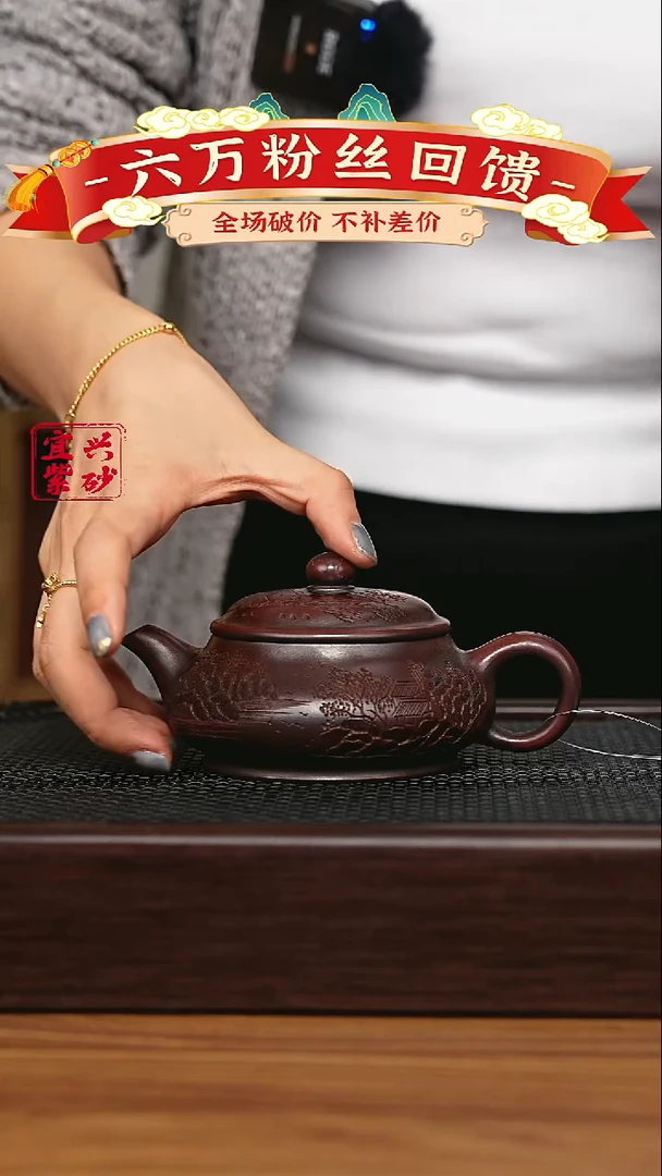 宜兴原矿 手工 紫砂壶