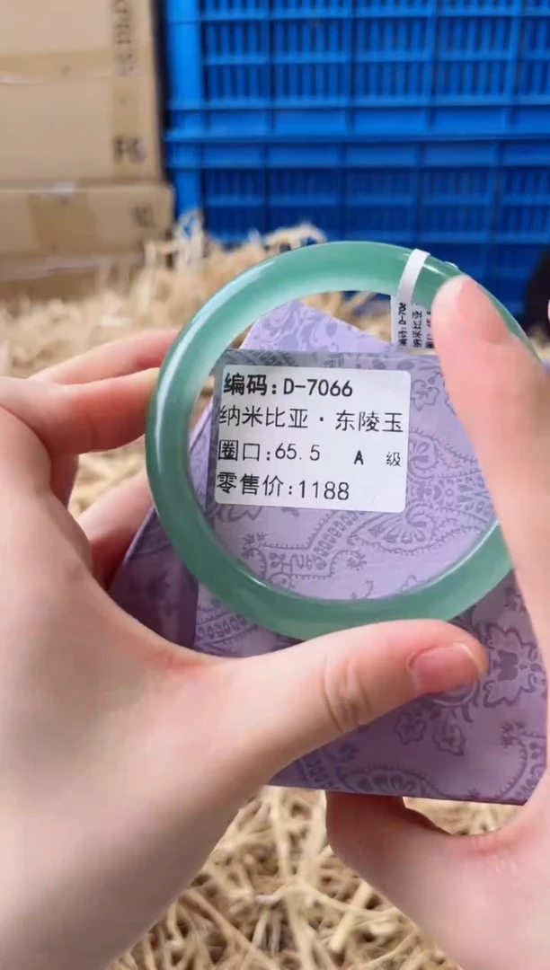 未镶嵌手镯石英质玉D-7066