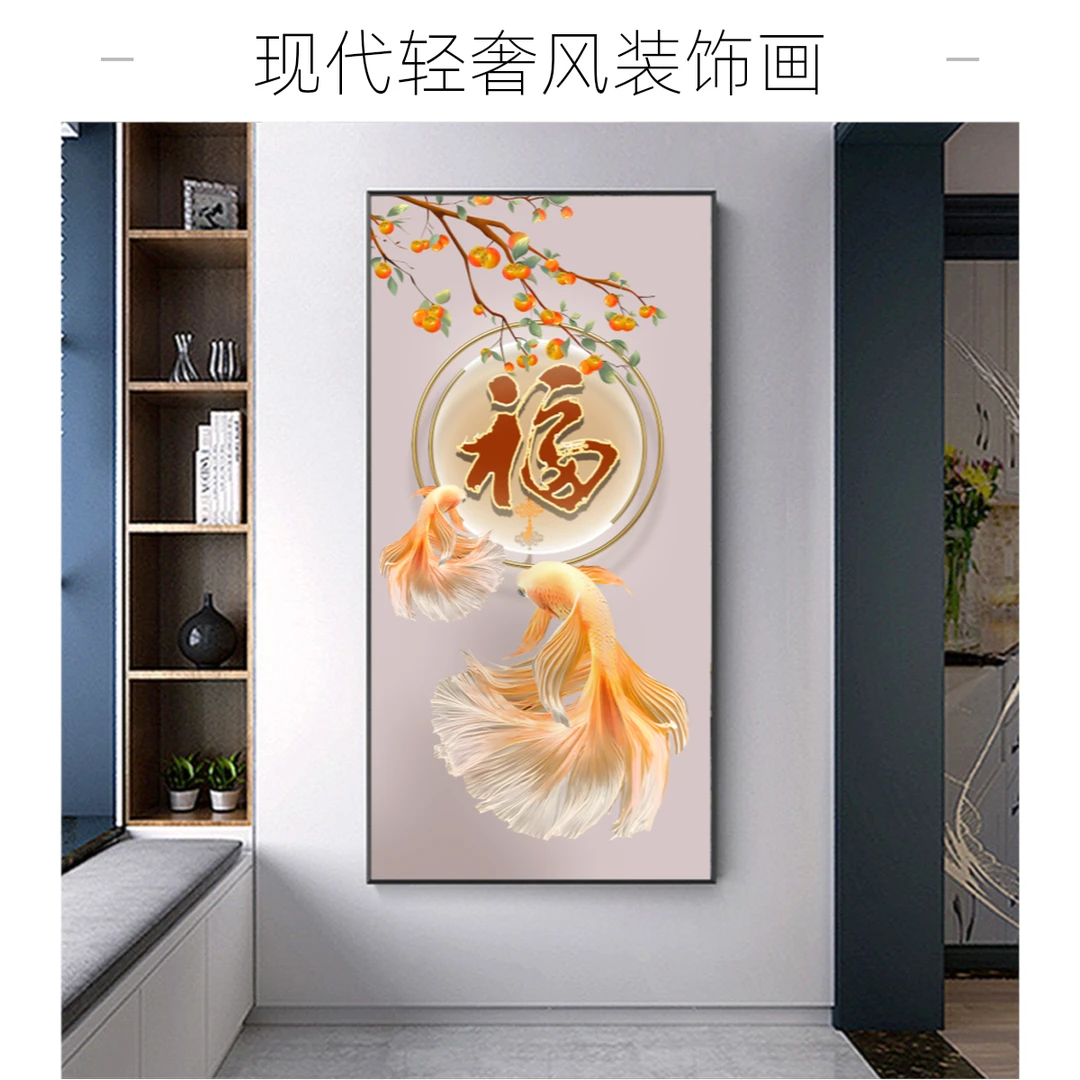 现代轻奢锦鲤玄关装饰画入户走廊挂画大气壁画高级感晶瓷镶钻