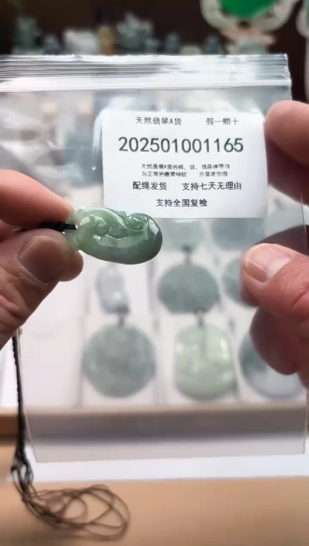 颈饰未镶嵌翡翠闪购商品8号店2002500110005