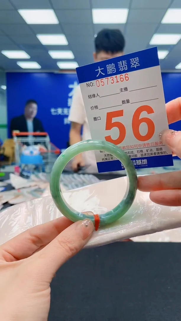 未镶嵌手镯翡翠AAAAAAAAAAAAAAAAAA