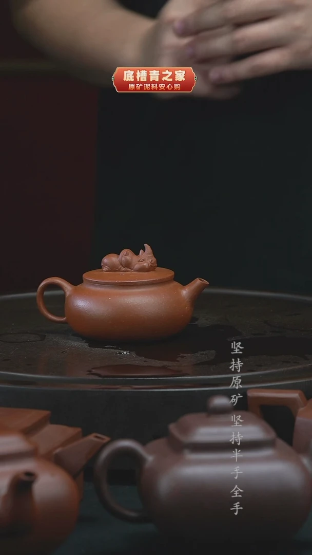 茶壶紫砂半手工灵犀红降坡140cc