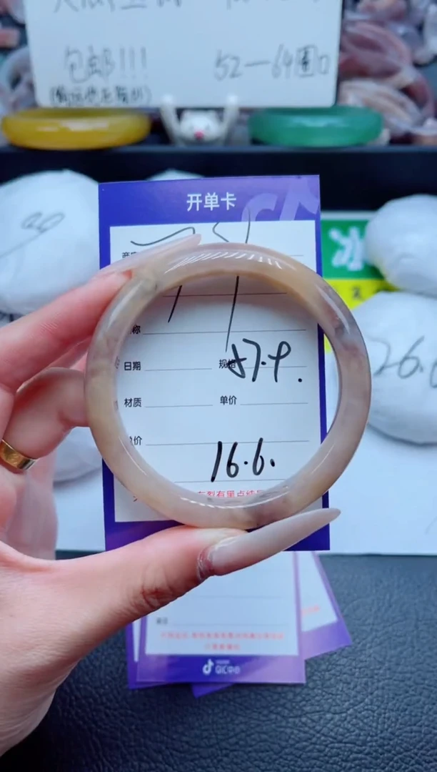 石英质玉手镯未镶嵌79-57