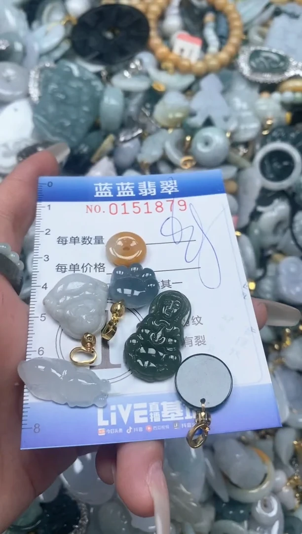 【闪购商品】翡翠颈饰未镶嵌闪购0151879