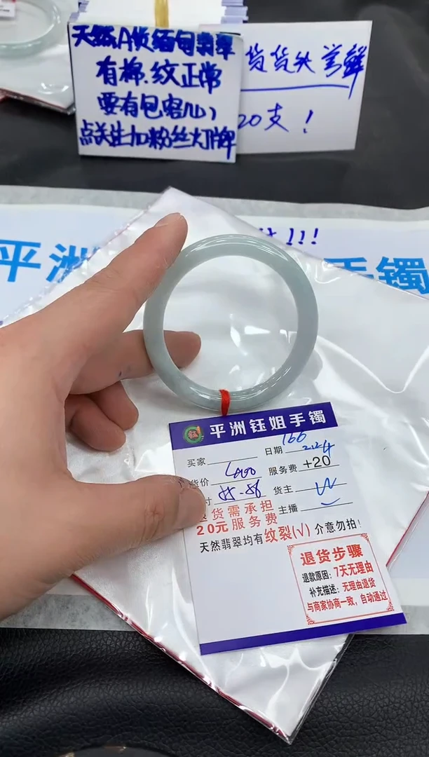 【闪购商品】翡翠手镯未镶嵌111111111