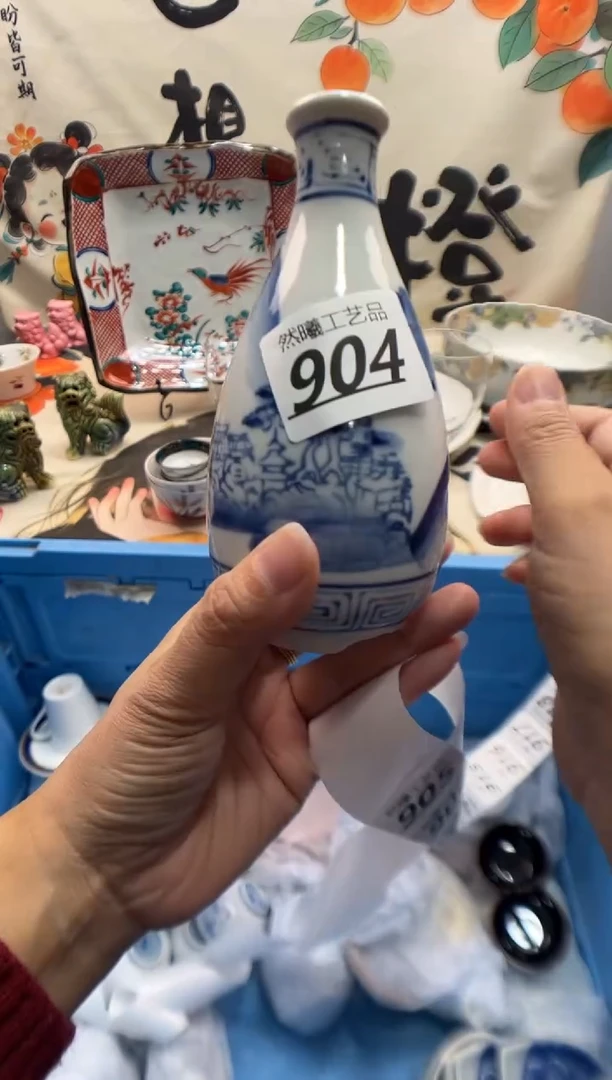 瓷片丽*904