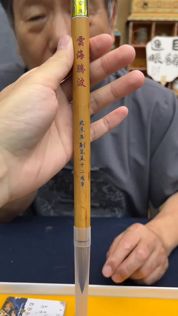 17号 云海腾波编号出4.7口1.2