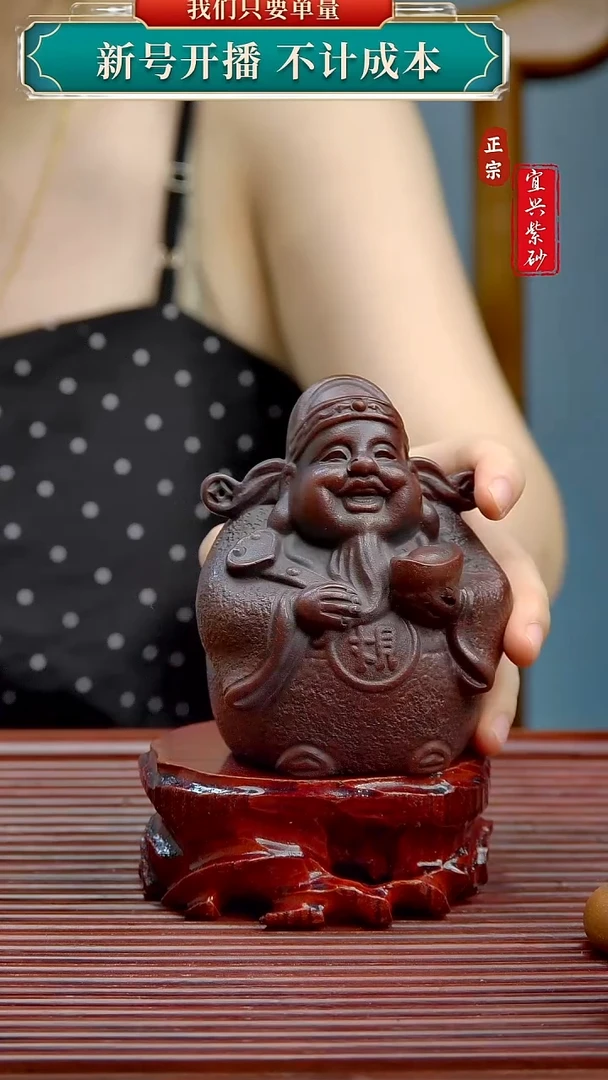 紫砂茶宠宜兴原矿紫砂茶宠