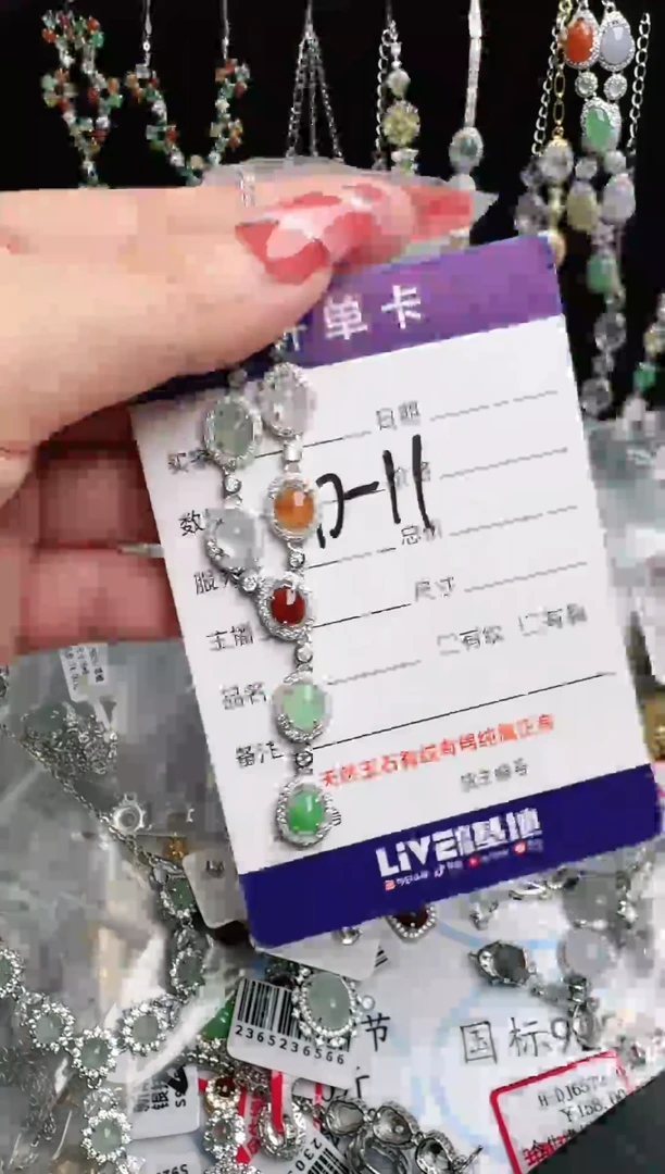 银S925镶嵌戒指翡翠1111