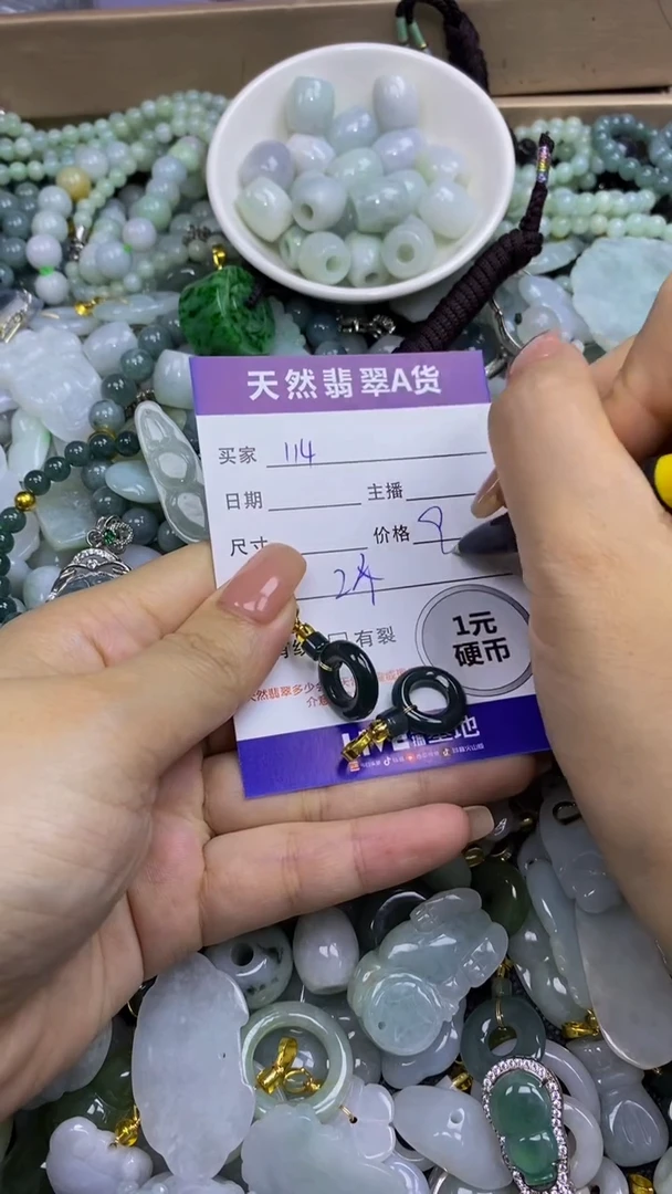 翡翠未镶嵌颈饰天然翡翠A货吊坠