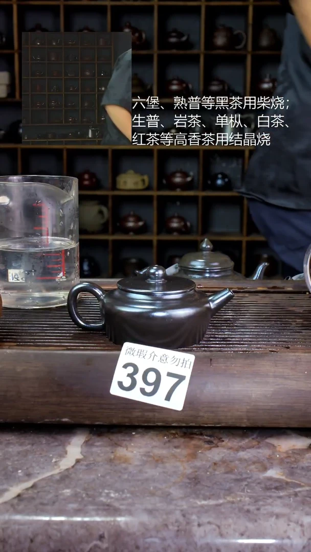 壶四大名陶钦州坭兴陶397