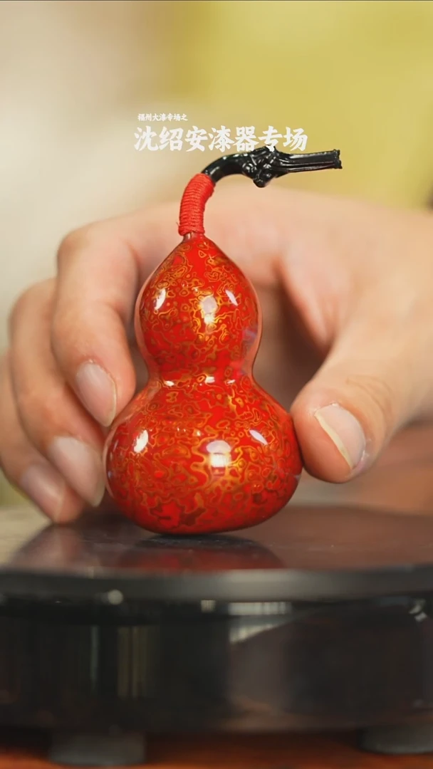 沈绍安漆艺漆器漆器