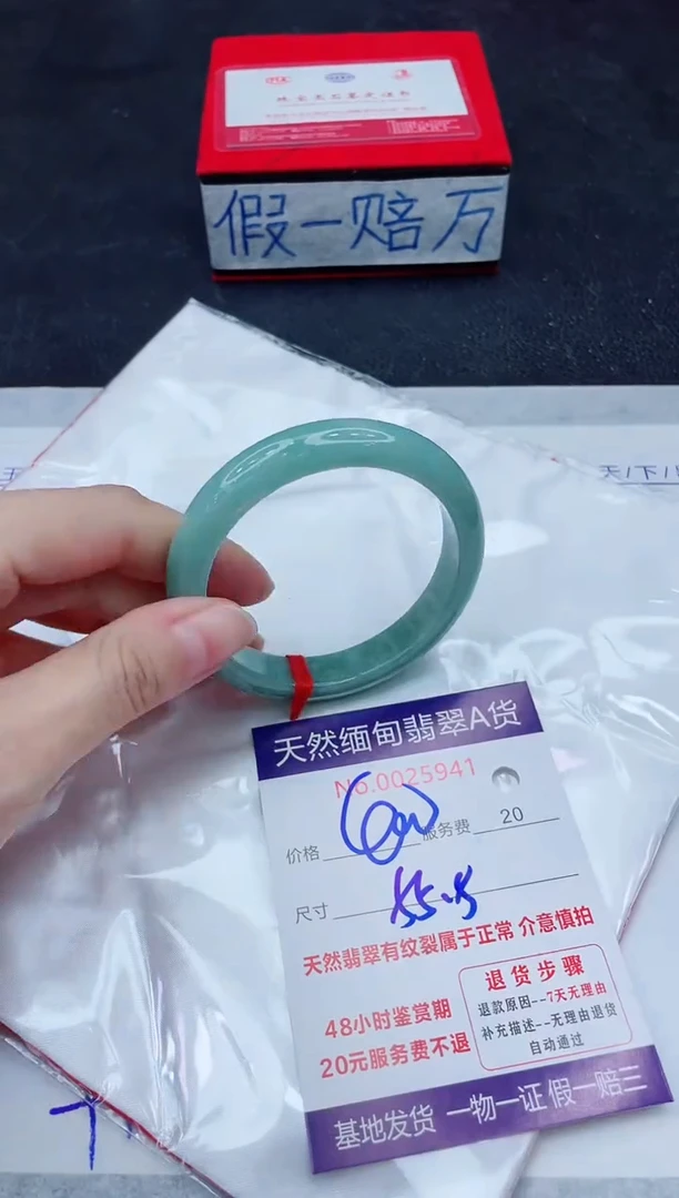 未镶嵌手镯翡翠400.00