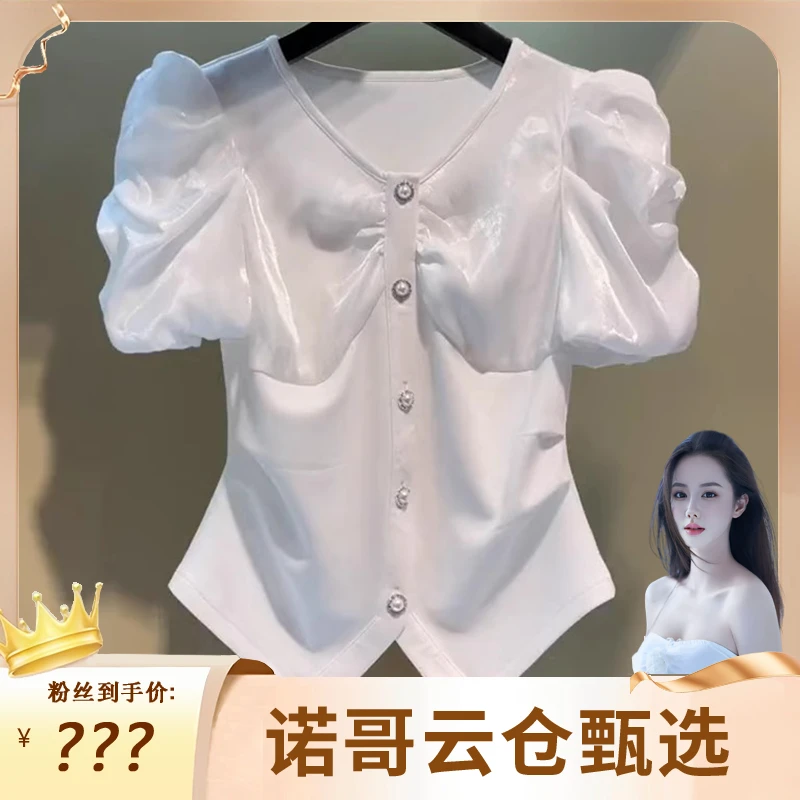 【诺哥专属】法式气质高级泡泡袖上衣女新款设计感压皱短袖T恤女