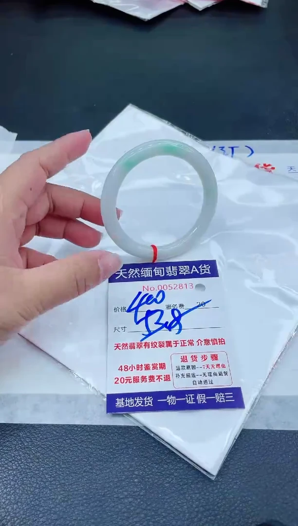 翡翠手镯未镶嵌6666666666666
