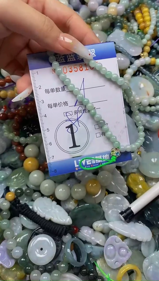 颈饰未镶嵌翡翠闪购0358105