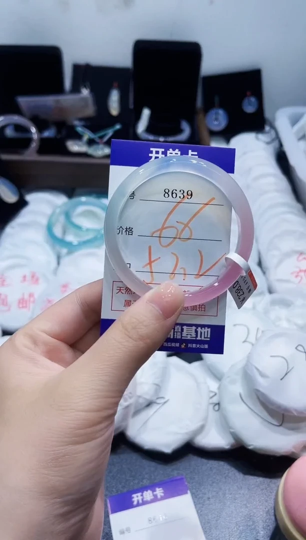 玛瑙/玉髓手镯未镶嵌8639