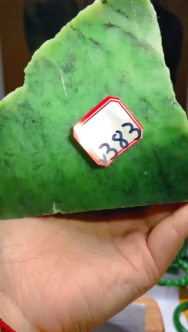 【闪购商品】和田玉（碧玉）珠宝半成品未镶嵌1