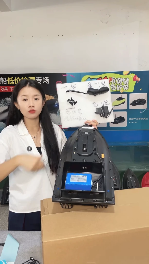 二手船处理 12V标准版 配28000毫安电池 送船包 编号7
