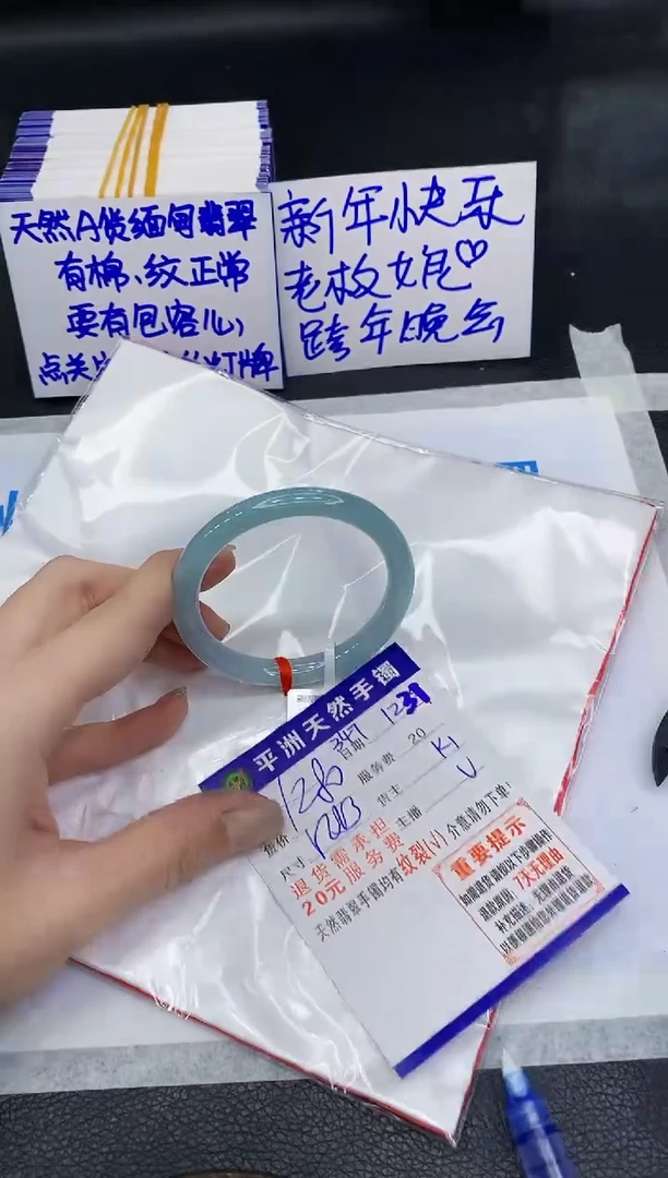 未镶嵌手镯翡翠1