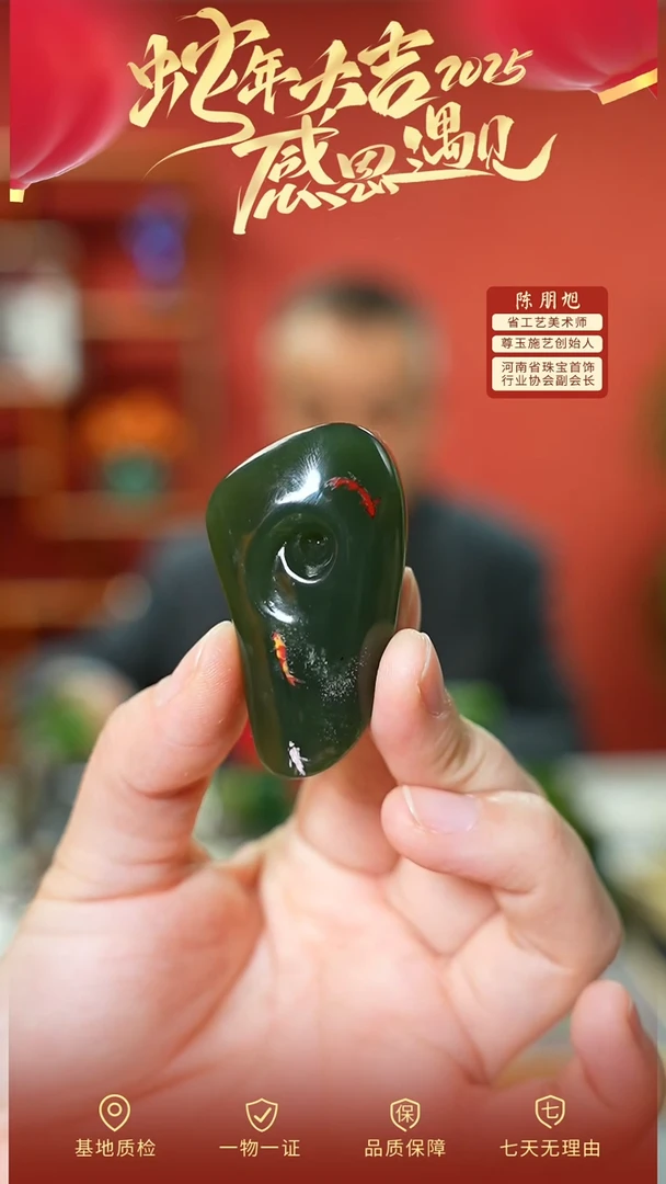 【闪购商品】和田玉吊坠未镶嵌cz