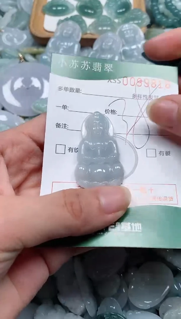 【闪购商品】翡翠颈饰未镶嵌闪购商品0099818
