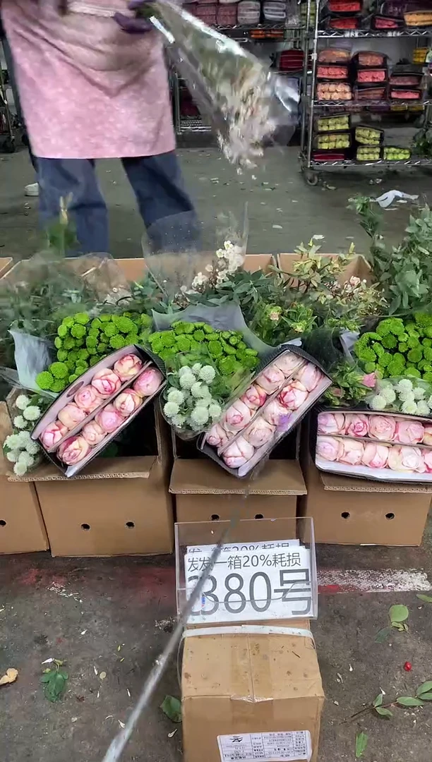 380号♥中通含20%耗损发一箱鲜花