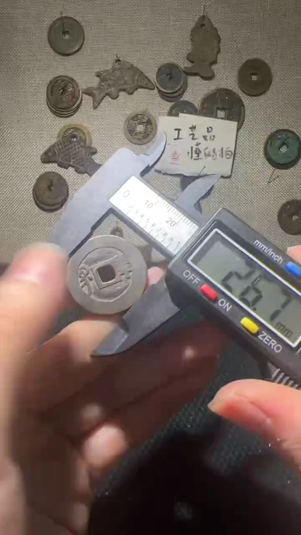 老李手机挂件 445