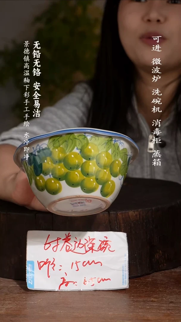 碗陶瓷景德镇高温瓷釉下彩手绘陶瓷