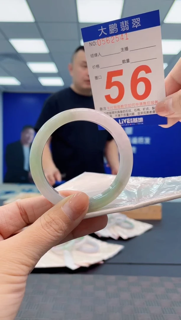 翡翠手镯未镶嵌AAAAAAAA