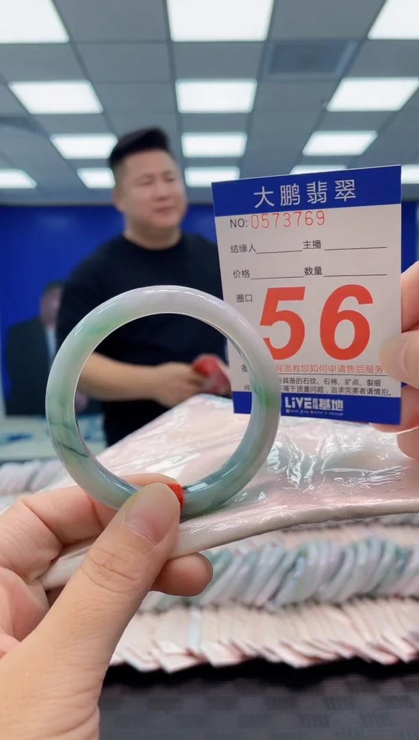 翡翠手镯未镶嵌AAAAAAAAAA