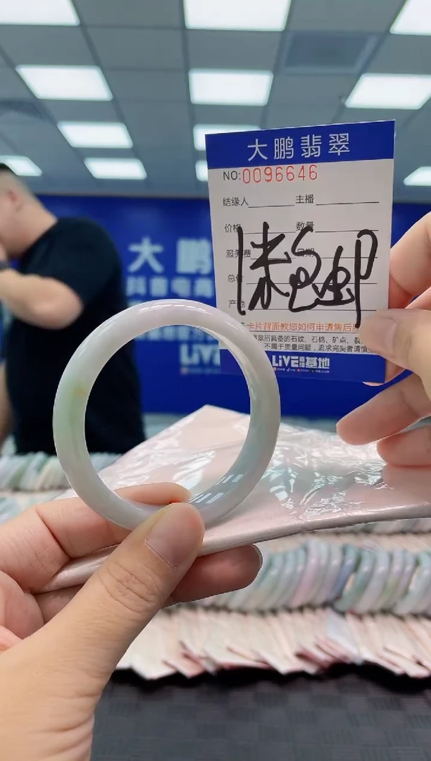 翡翠手镯未镶嵌AAAAAAAAAA