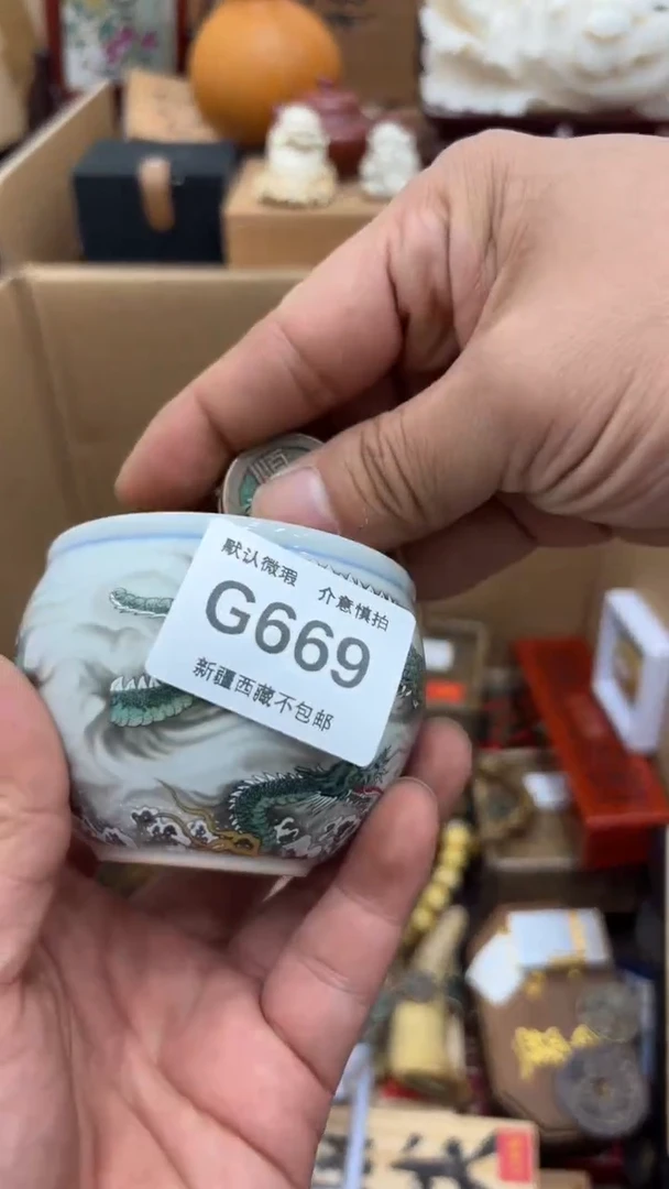 茶盏新疆西藏不包邮669