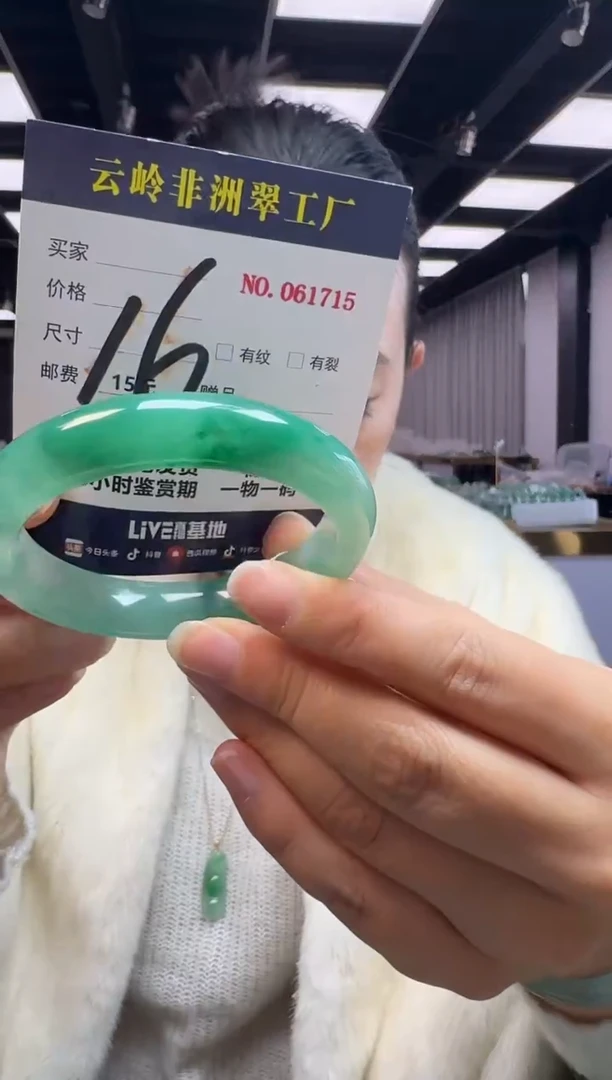 未镶嵌手镯石英质玉口径55.5-12.2-9.3