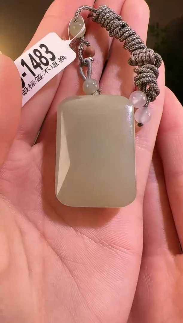 【闪购商品】和田玉颈饰未镶嵌无事牌1483