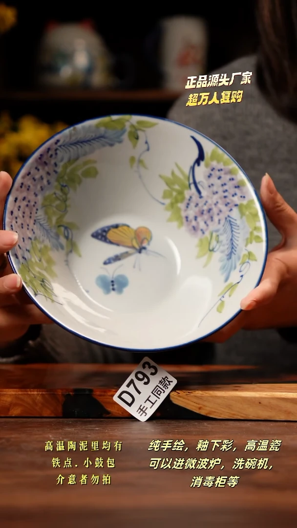 其他D793禾泥一器瓷器