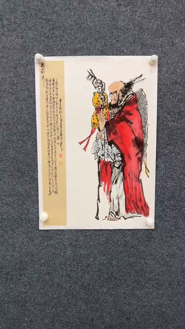 国画11.3-XX-孙布衣-四尺三开-2