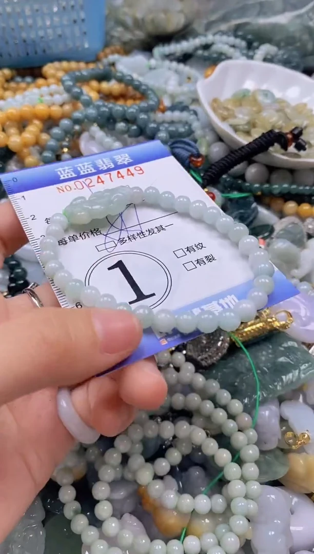 翡翠未镶嵌颈饰闪购0247449多样性发其一