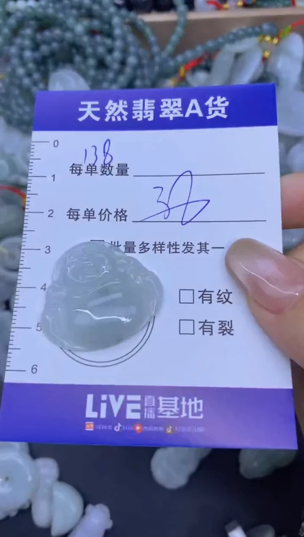 颈饰未镶嵌翡翠天然翡翠A货批量多样性发一件