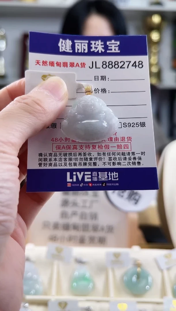颈饰18K金镶嵌翡翠天然缅甸翡翠 佛公(一物一证)  +银链