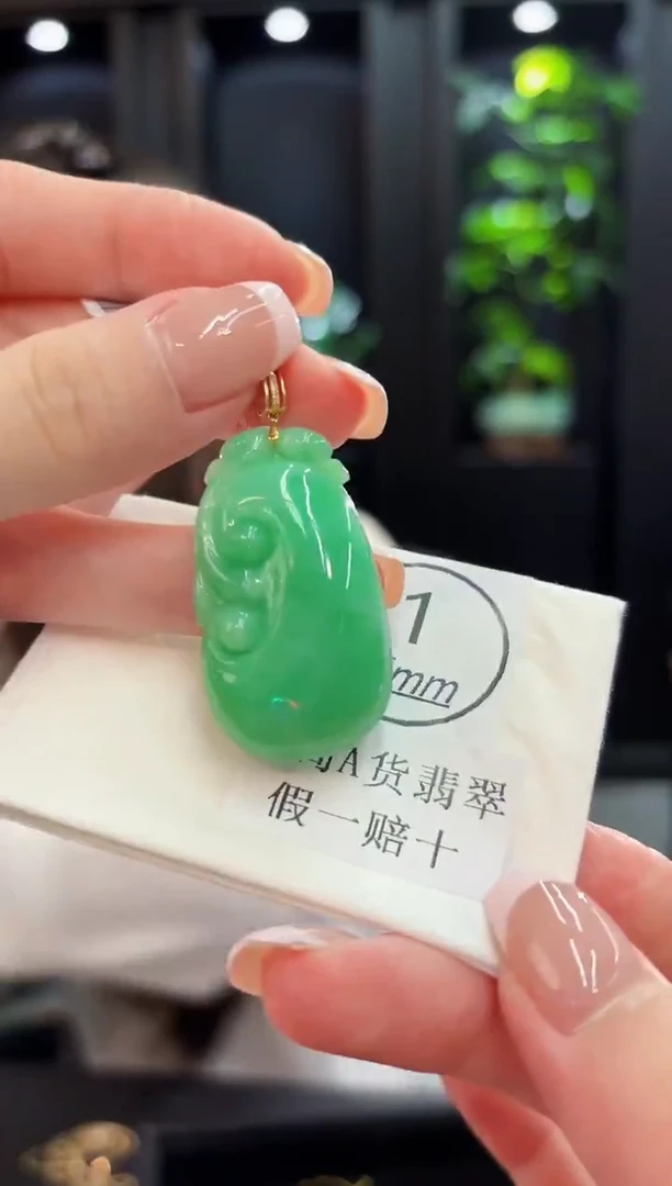 吊坠(不含链)18K金镶嵌翡翠  缅料A货/支持复检/一件
