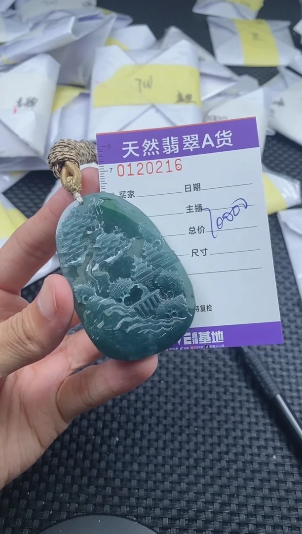 翡翠未镶嵌颈饰