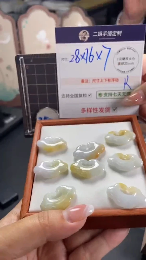 未镶嵌挂件翡翠黄翡如意锁多样性发其一CP9配绳