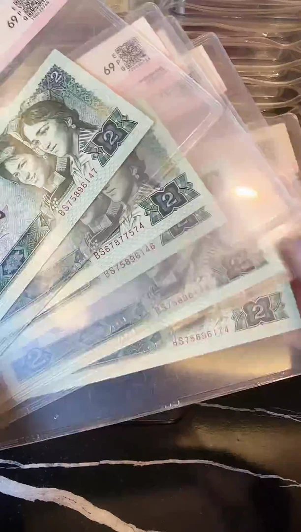 纸第四套钱币 贰元 单张 首发冠 不挑号