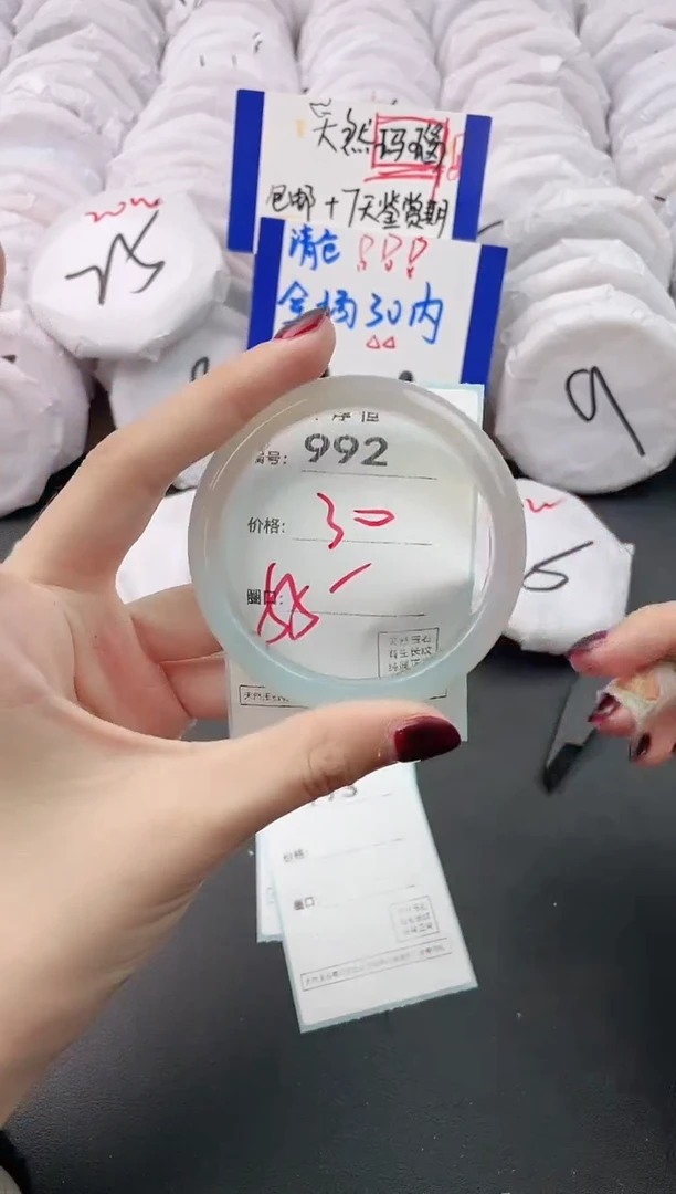 【闪购商品】玛瑙/玉髓手镯未镶嵌992