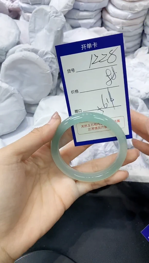 玛瑙/玉髓手镯未镶嵌1228