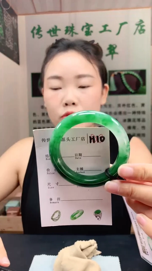 未镶嵌手镯石英质玉53+