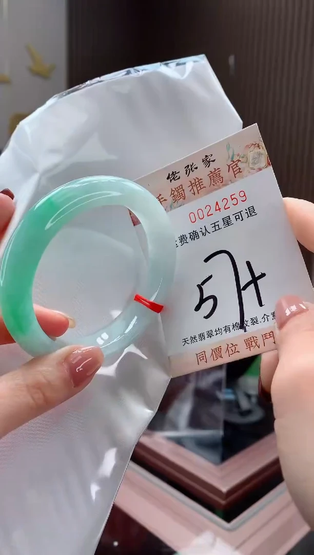 未镶嵌手镯翡翠靓****）天然缅甸A货翡翠