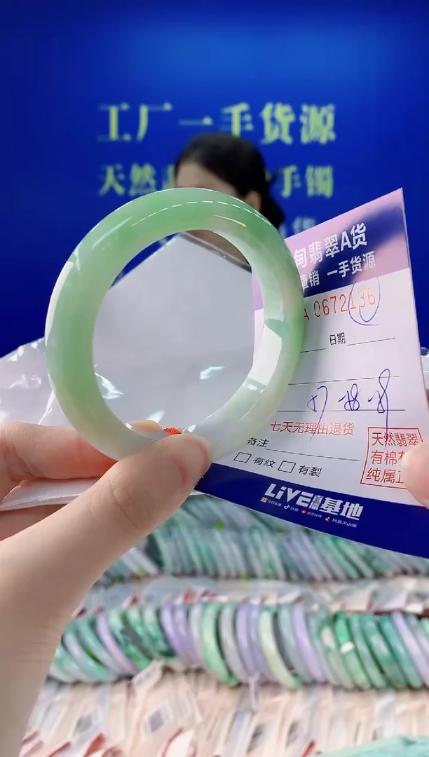 未镶嵌手镯翡翠36